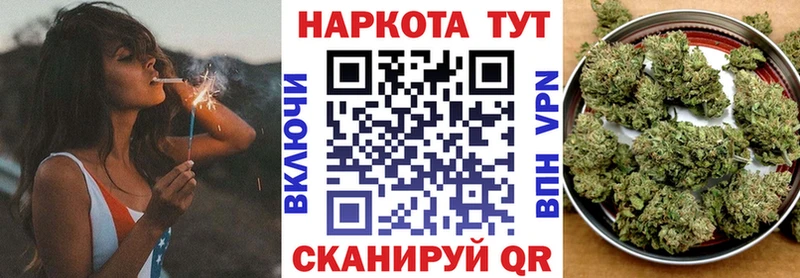 Наркота Аргун Амфетамин  МАРИХУАНА  A-PVP  MEGA ONION  Cocaine  Гашиш  Меф мяу мяу 