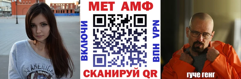 купить наркотик  Аргун  Amphetamine Premium 