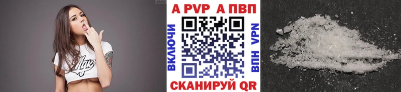 Alpha PVP Crystall  Аргун 