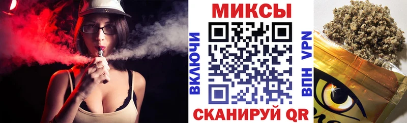Бутират 99%  где найти наркотики  Аргун 