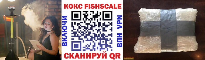 COCAIN 97%  Аргун 