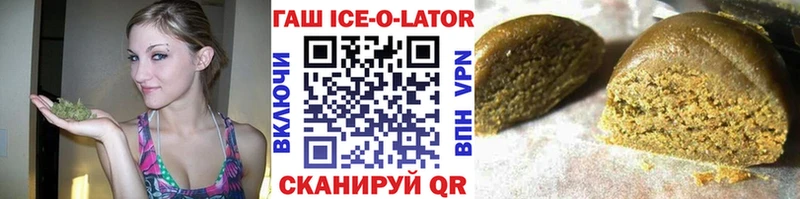 Гашиш Изолятор  Аргун 