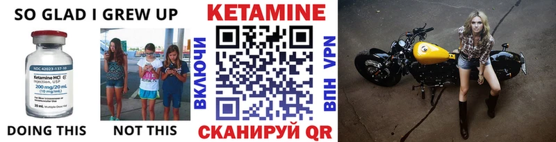 Кетамин ketamine  как найти наркотики  Аргун 