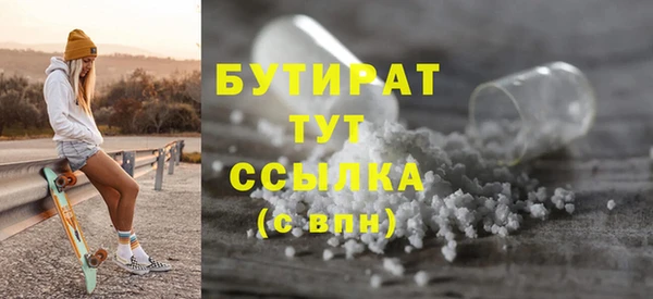 mdpv Алексин