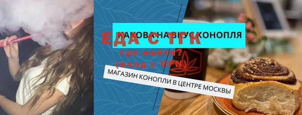mdpv Алексин