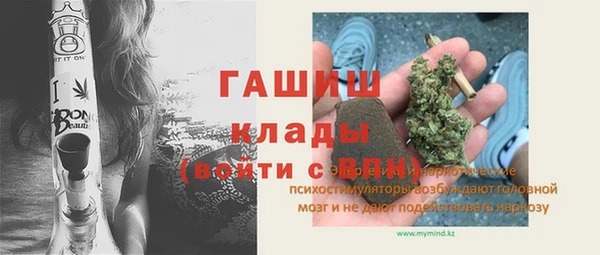 мефедрон мука Алексеевка