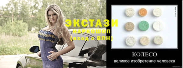 mdpv Алексин