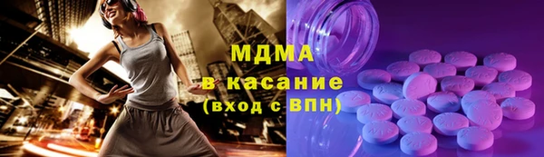 mdpv Алексин
