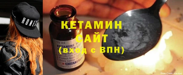 ГАЛЛЮЦИНОГЕННЫЕ ГРИБЫ Нязепетровск