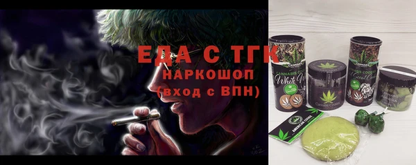 мефедрон мука Алексеевка