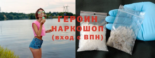 мефедрон мука Алексеевка