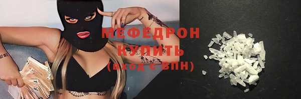 мефедрон мука Алексеевка