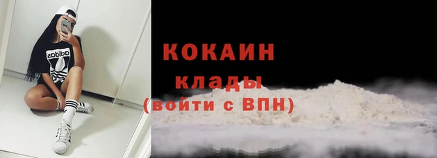 mdpv Алексин