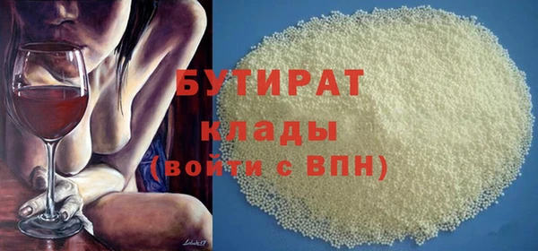 mdpv Алексин