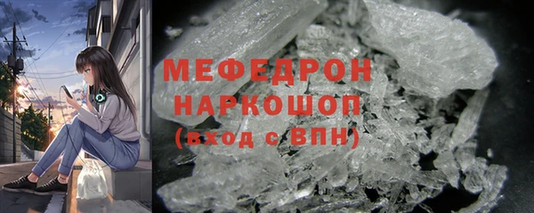 мефедрон мука Алексеевка