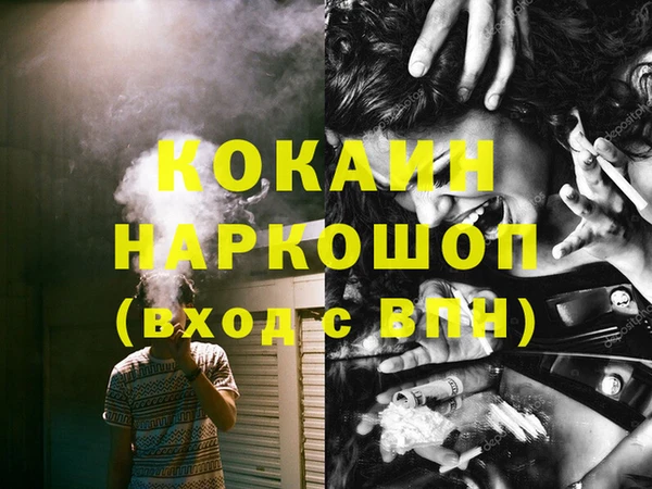 скорость Алзамай