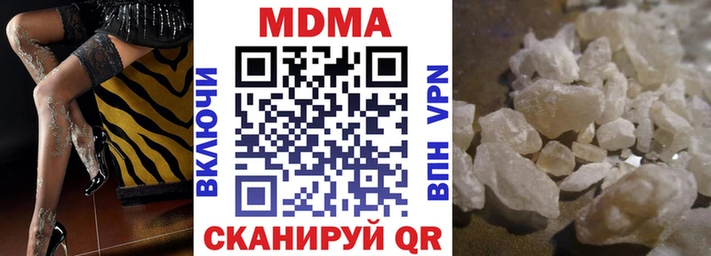 МДМА кристаллы  Аргун 