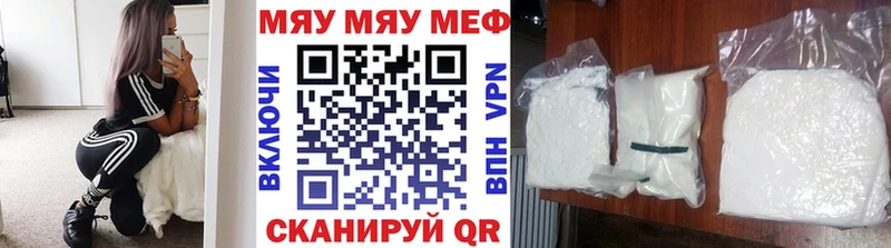 Меф VHQ  Аргун 