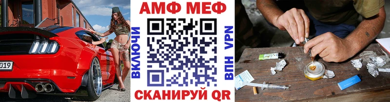 МЕТАМФЕТАМИН кристалл  купить закладку  Аргун 