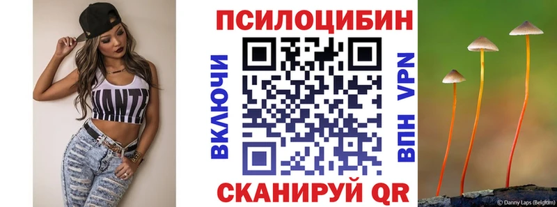 Галлюциногенные грибы мухоморы  Аргун 